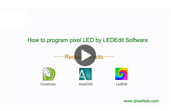 如何使用LEDEdit软件对像素LED进行编程