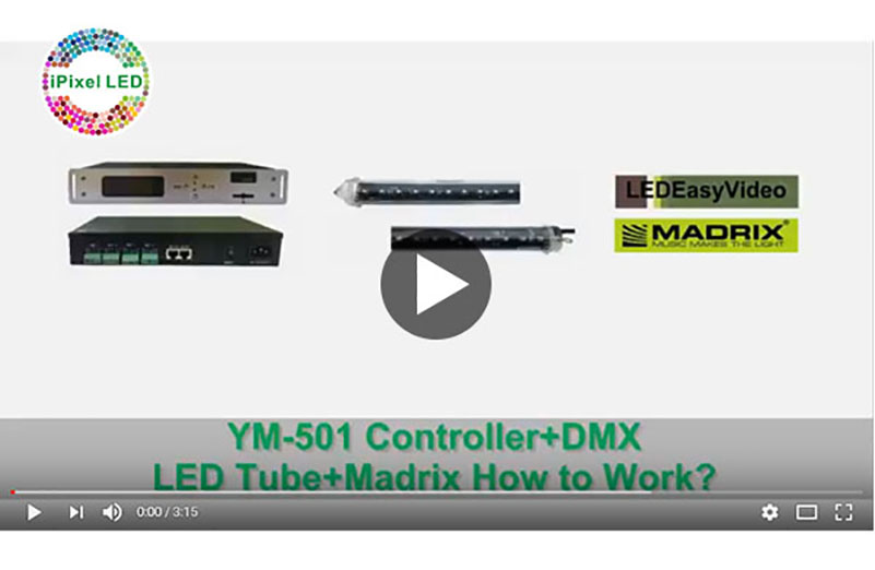 Madrix软件和DMX LED流星管教程