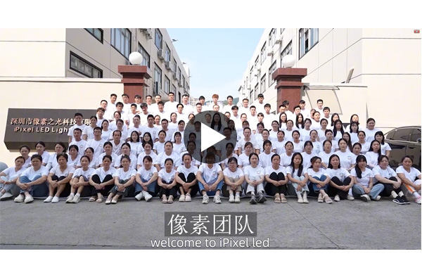 2025 像素之光新工厂