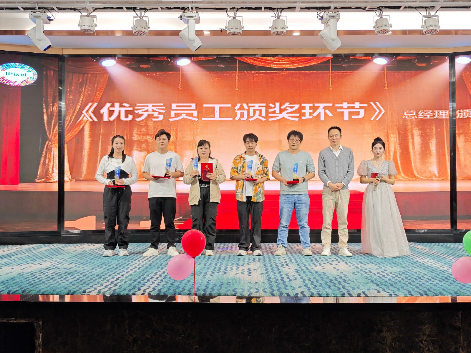 1767593364982972.jpg 优秀员工(1).jpg
